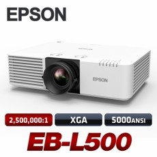 EPSON   EB-L500<br>XGA(1024x768)급, 5000안시, 2,500,000:1