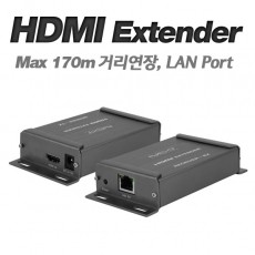 HDMI 거리연장기 170m