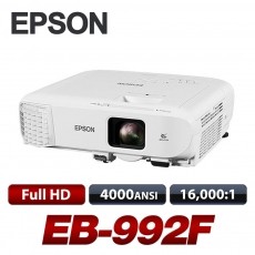 EPSON  EB-992F <br>Full HD(1920*1080), 4000안시, 1,6000:1,16W스피커 탑재