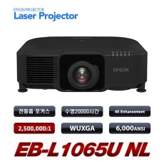 EPSON  EB-L1065U NL<br>WUXGA(1920*1080), 6000안시, 2,500,000:1