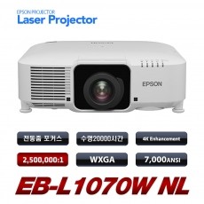 EPSON  EB-L1070W NL<br>WXGA(1280*800), 7000안시, 2,500,000:1