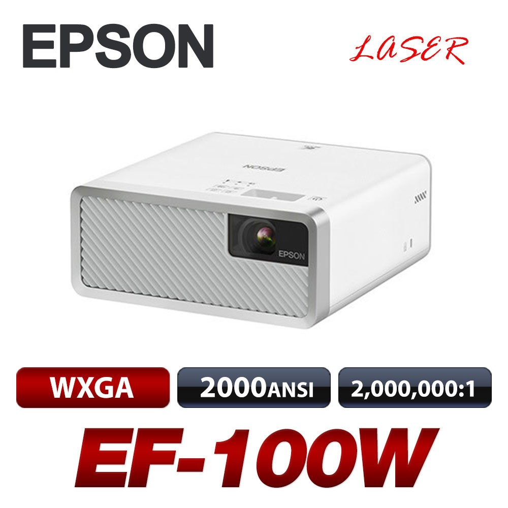EPSON  EF-100W <br>WXGA(1280*800), 2000안시, 2,500,000:1