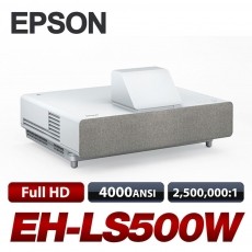EPSON  EH-LS500W <br>Full HD(1920*1080), 4000안시, 2,500,000:1