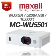 MAXELL MC-WU5501 <br>WUXGA(1920*1200), 5200안시, 10,000:1