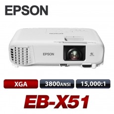 EPSON  EB-X51 <br>XGA(1024*768), 3800안시, 15,000:1 램프수명 최대 12,000시간