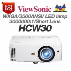 [VIEWSONIC] HCW30<br> 3500안시, WXGA(1280*800), 3,000,000:1, LED광원, 단초점렌즈