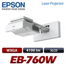 [EPSON]  EB-760W<br> 4100안시, WXGA(1280*800), 극단초점, 레이져광원