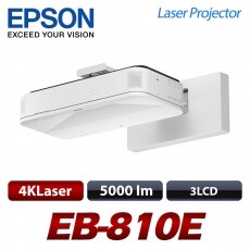 [EPSON]  EB-810E<br> 5000안시, Full HD(1920*1080), 극단초점, 레이져광원, 16W스피커내장