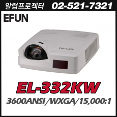 [EFUN] EL-332KW 3600안시, WXGA(1208*800), 3LCD 프로젝터