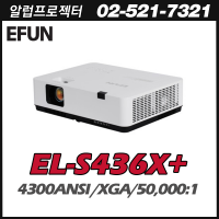 [EFUN] EL-S436X+ 4300안시, XGA(1024*768), 3LCD 프로젝터