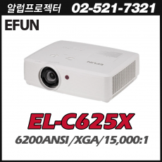 [EFUN] EL-C625X 6200안시, XGA(1024*768), 3LCD 프로젝터