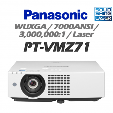 [PANASONIC] PT-VMZ71 7000안시, WUXGA(1920*1200), 레이저 광원