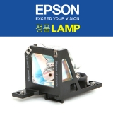 엡손 정품램프 - ELPLP50