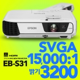<b>엡손 EB-S31</b><br>SVGA(800x600), 3,200안시, 15,000:1