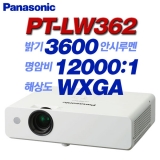 PANASONIC PT-LW362<br>, WXGA(1280*800), 3,600안시, 12,000:1