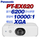 PANASONIC PT-EX620<br>, XGA(1024*768), 6,200안시, 10,000:1