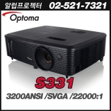 OPTOMA S331<br>SVGA(800*600), 3,200안시, 22,000:1