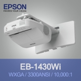 EPSON EB-1430Wi<br>WXGA(1280*800), 3300안시, 10,000:1