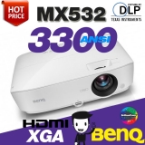 BENQ MX532<br>XGA(1024*768), 3300안시, 15000:1, HDMI