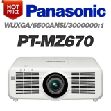 Panasonic PT-MZ670, WUXGA(1920x1200), 6500안시, 3,000,000:1