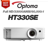 OPTOMA HT330SE<br>Full HD(1920*1080), 3300안시, 60,000:1