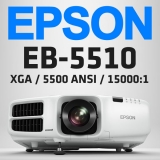 EPSON EB-5510<br>XGA(1024*768), 5500안시, 15,000:1
