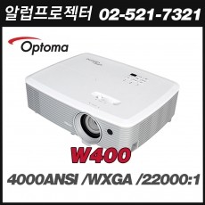 OPTOMA   W400 <br>WXGA (1280x800), 4000안시, 22,000:1