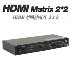 HDMI 매트릭스 스위쳐 2:2