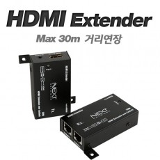HDMI 거리연장기 30m