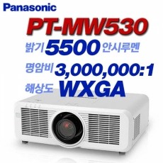 Panasonic PT-MW530, WXGA(1280x800), 5500안시, 3,000,000:1, 레이져광원