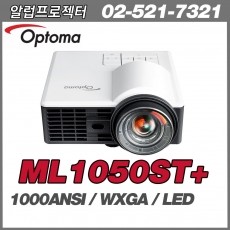 OPTOMA   ML1050ST+<br>Full HD(1920x1080), 1000안시, LED 수명 30,000시간