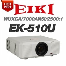 EIKI EK-510u<br>WUXGA(1920*1200), 7000안시, 2,500:1, 전동 줌포커스렌즈