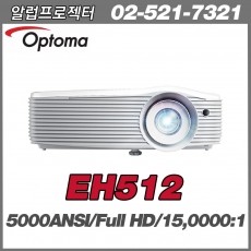OPTOMA   EH512<br>Full HD(1920x800), 5000안시, 15,000:1
