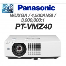 Panasonic  PT-VMZ40<br>WUXGA(1920*1200), 4500안시, 3,000,000:1