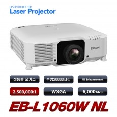 EPSON  EB-L1060W NL<br>WXGA(1280*800), 6000안시, 2,500,000:1