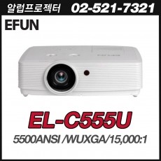 EFUN EL-C555U <br> 5500안시, Full HD(1920*1080)