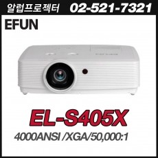EFUN EL-S405X <br> 4000안시, XGA(1024*768), 상하좌우 키스톤보정, HDMI 2개