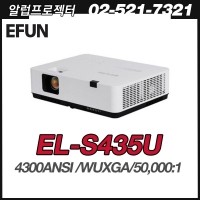 EFUN EL-S435U <br> 4300안시, WUXGA(1920*1200), 상하좌우 키스톤보정, HDMI 2개