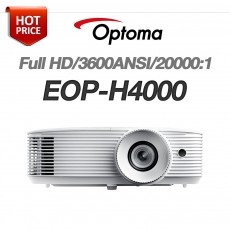 [OPTOMA] EOP-H4000<br> 3600안시, Full HD(1920*1080), 20,000:1, 10W 스피커 내장