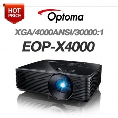 [OPTOMA] EOP-X4000<br> 4000안시, XGA(1024*768), 30,000:1, 10W 스피커 내장