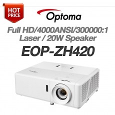 [OPTOMA] EOP-ZH420<br> 4000안시, Full HD(1920*1080), 300,000:1, 20W 스피커 내장