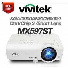 [VIVITEK] MX597ST<br> 3900안시, XGA(1024*768), 26,000:1, 단초점렌즈