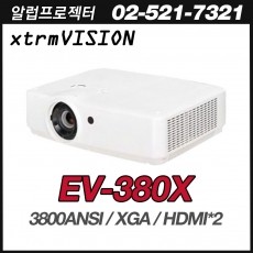 [XtrmVision] EV-380X<br> 3800안시, XGA(1024*768), 램프 최대 20000시간