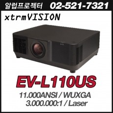 [XtrmVision] EV-L110US<br> 11,000안시, WUXGA(1920*1200), 3,000,000:1