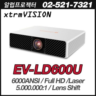 [XtrmVision] EV-LD600U<br> 6000안시, Full HD(1920*1080), 5,000,000:1,렌즈쉬프트
