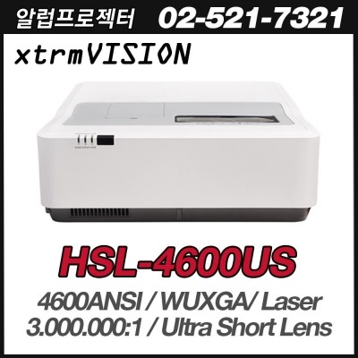 [XtrmVision] HSL-4600US<br> 4600안시, WUXGA(1920*1200), 3,000,000:1,극단초점렌즈