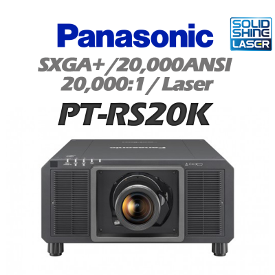 [PANASONIC] PT-RS20K 20000안시, SXGA+(1400*1050), 레이저 다이오드