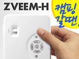 LED MINI ZVEEM-H<br>램프수명 3만시간, 1080p(Full HD급)지원, USB 동영상 바로실행