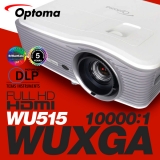 OPTOMA WU515<br>WUXGA(1920x1200), 6000안시, 10,000:1