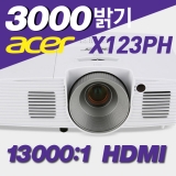 ACER X123PH<br>XGA(1024*768), 3000안시, 13,000:1